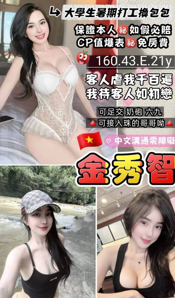 COCO外送雲林 小幼 162/54/22/34C